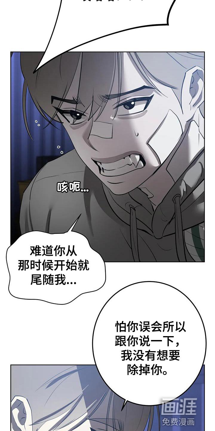 第20章：不错的提议