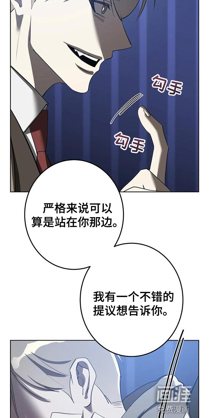 第20章：不错的提议