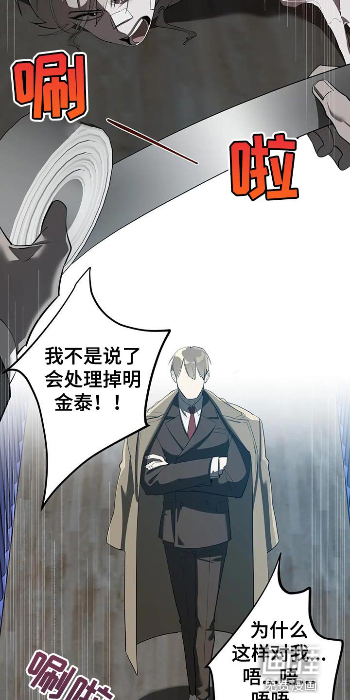 第21章：需要教育