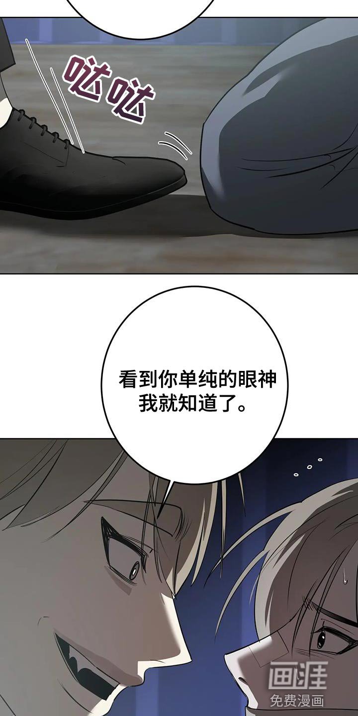 第21章：需要教育