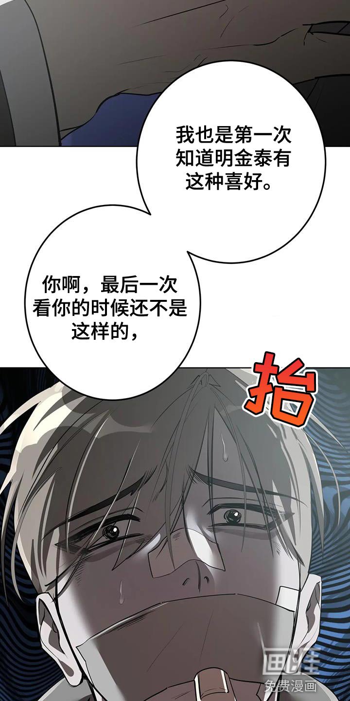 第21章：需要教育