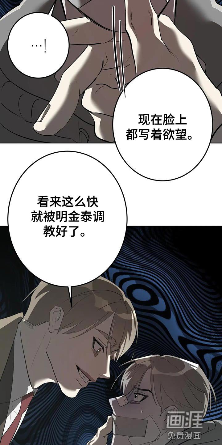 第21章：需要教育