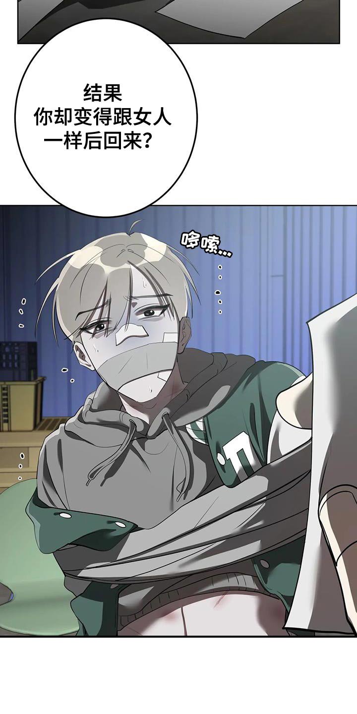 第21章：需要教育