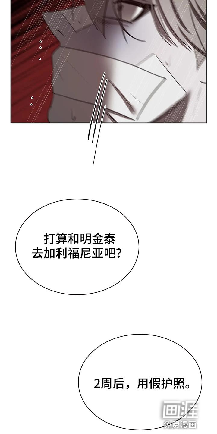 第21章：需要教育