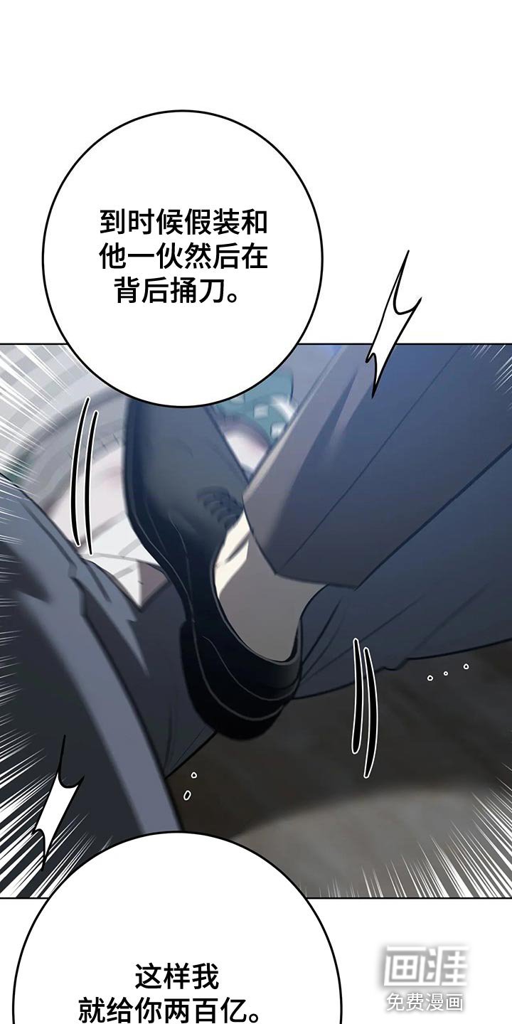 第21章：需要教育