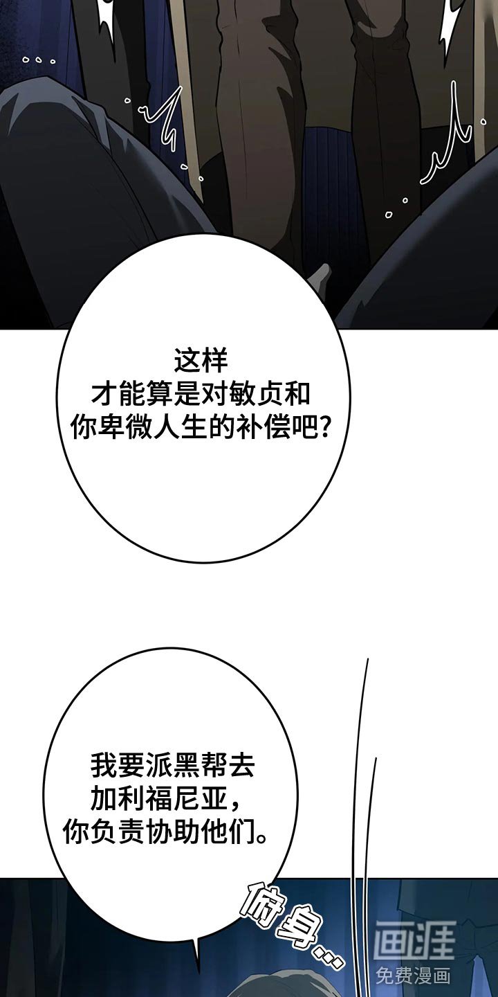 第21章：需要教育