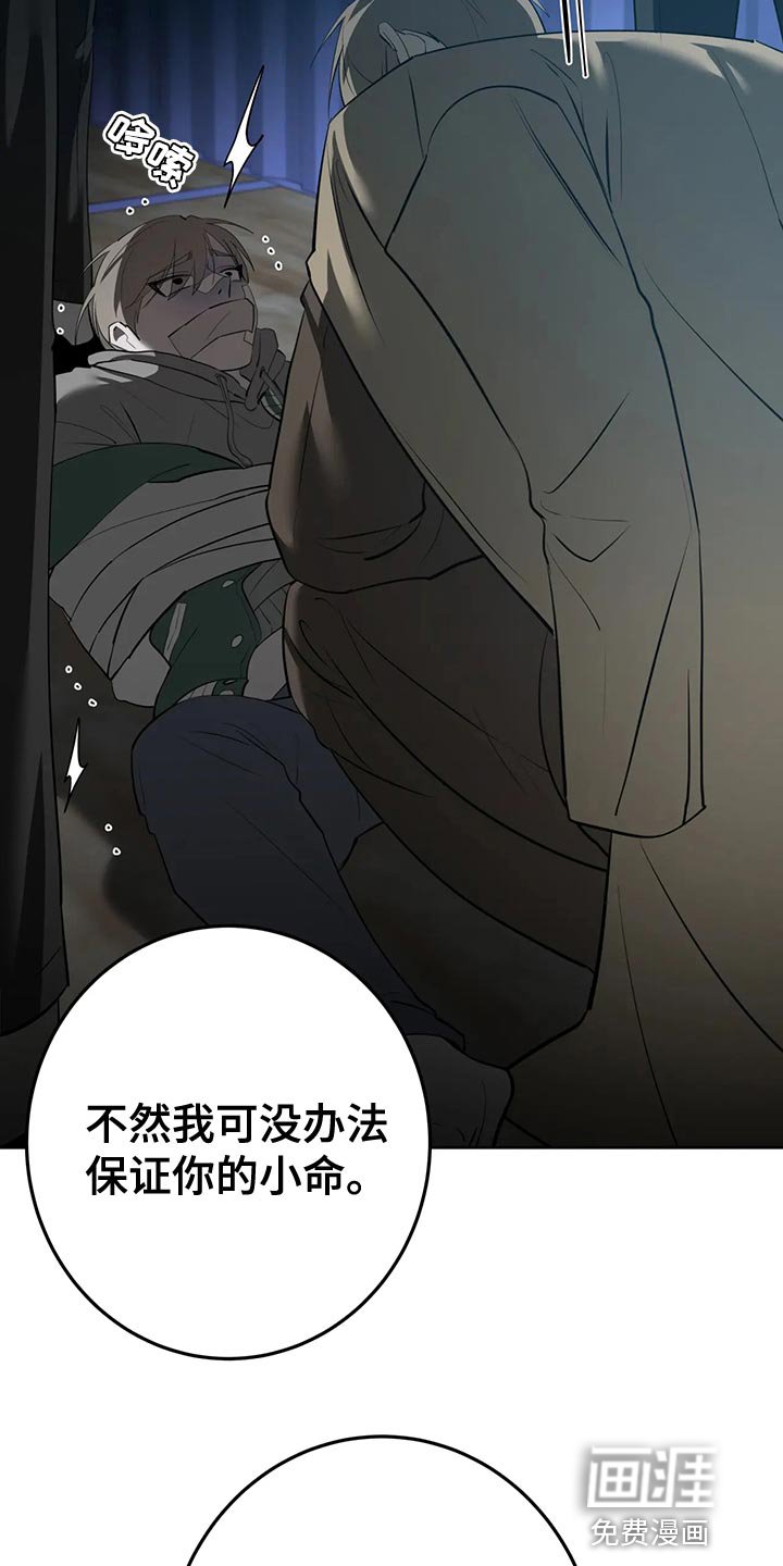 第21章：需要教育