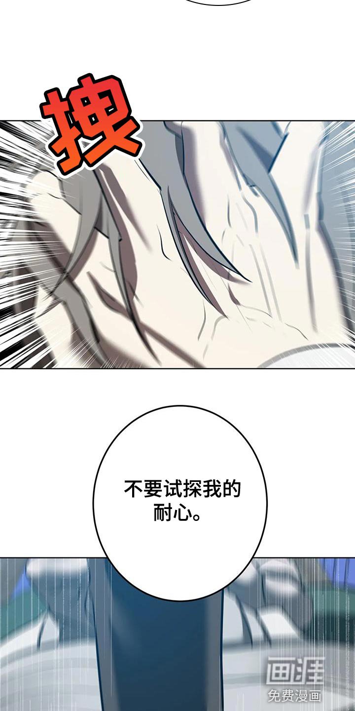 第21章：需要教育