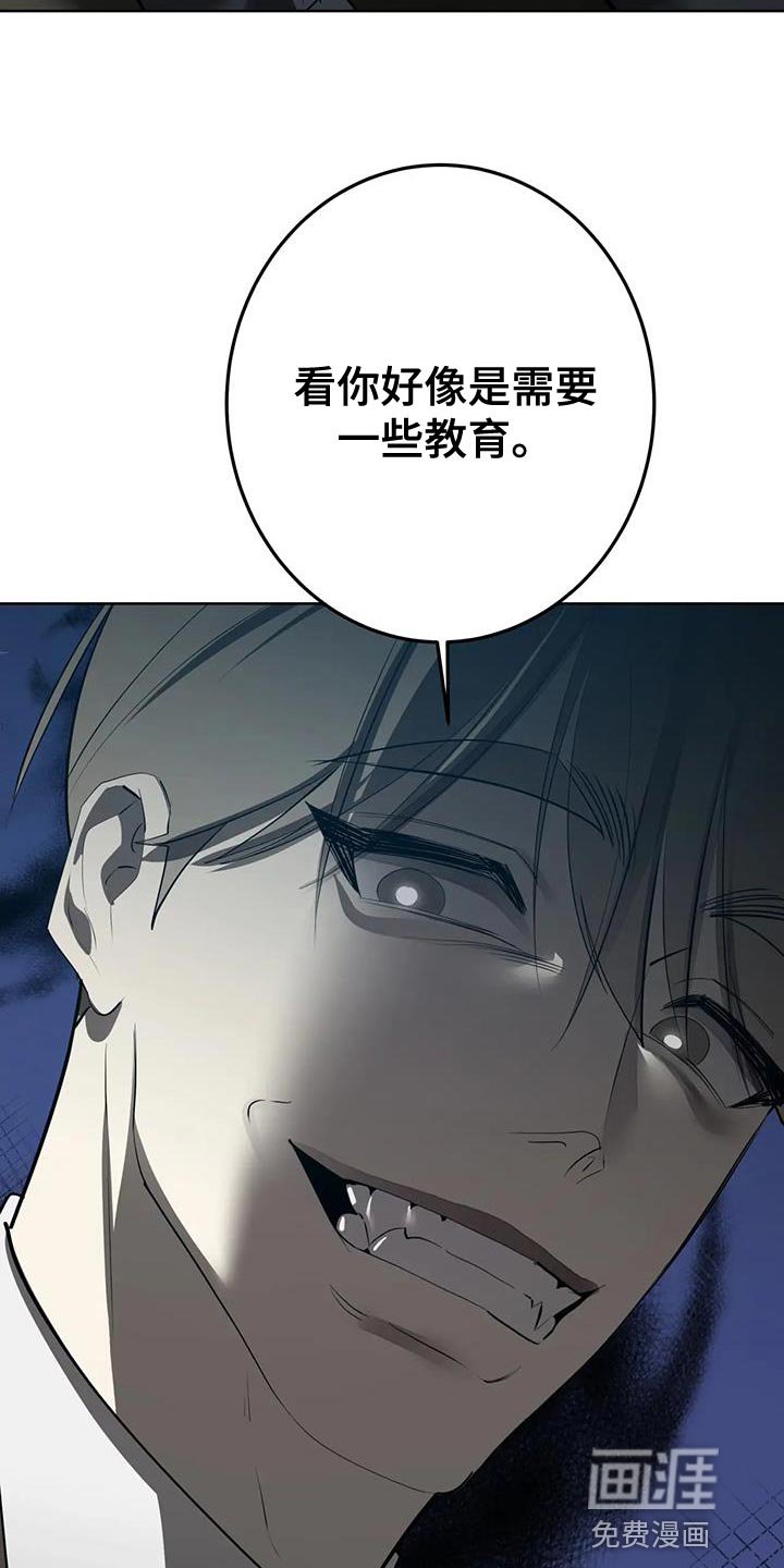 第21章：需要教育