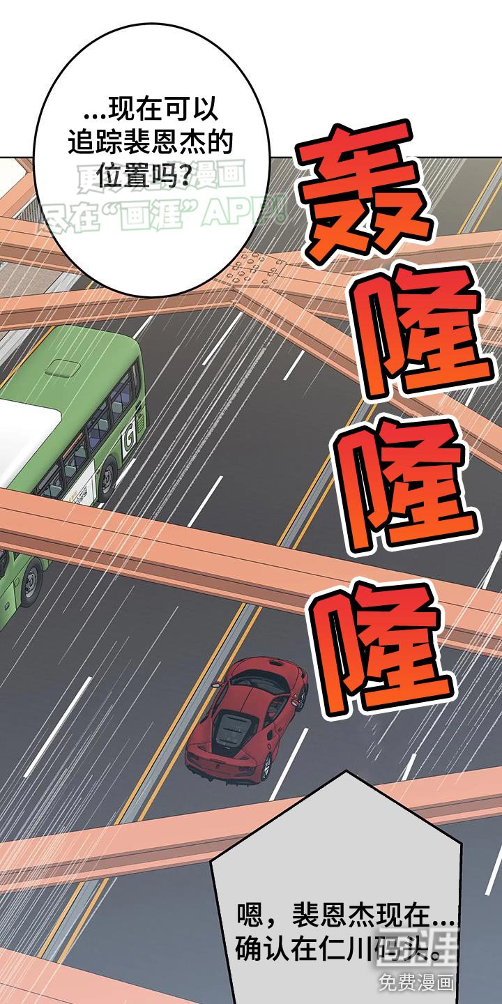 第22章：特别