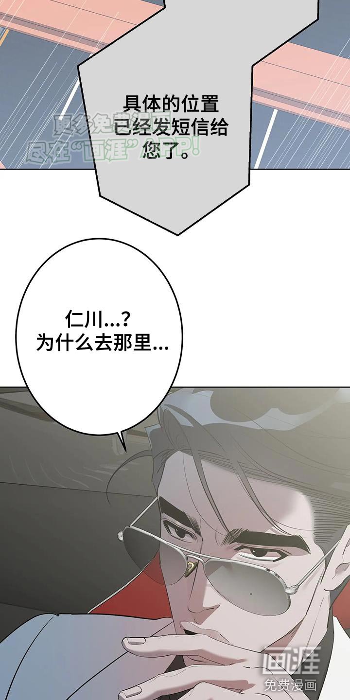 第22章：特别