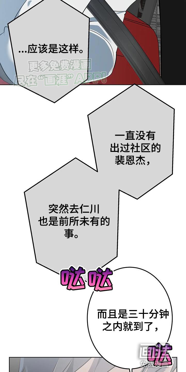 第22章：特别