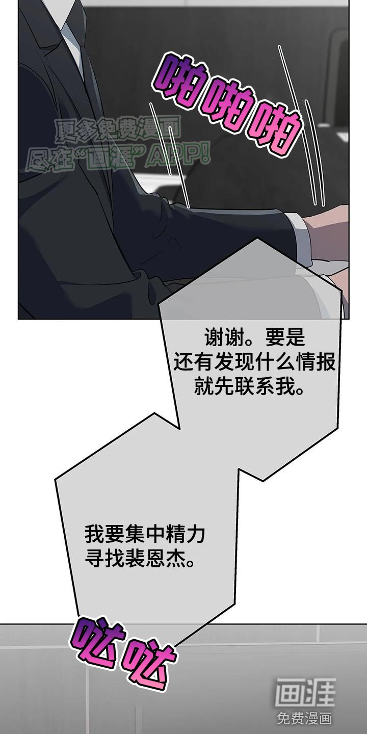 第22章：特别