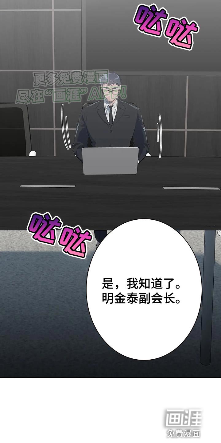 第22章：特别