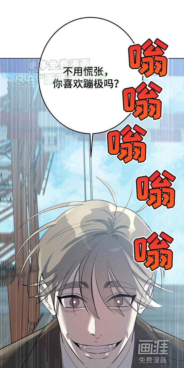 第22章：特别