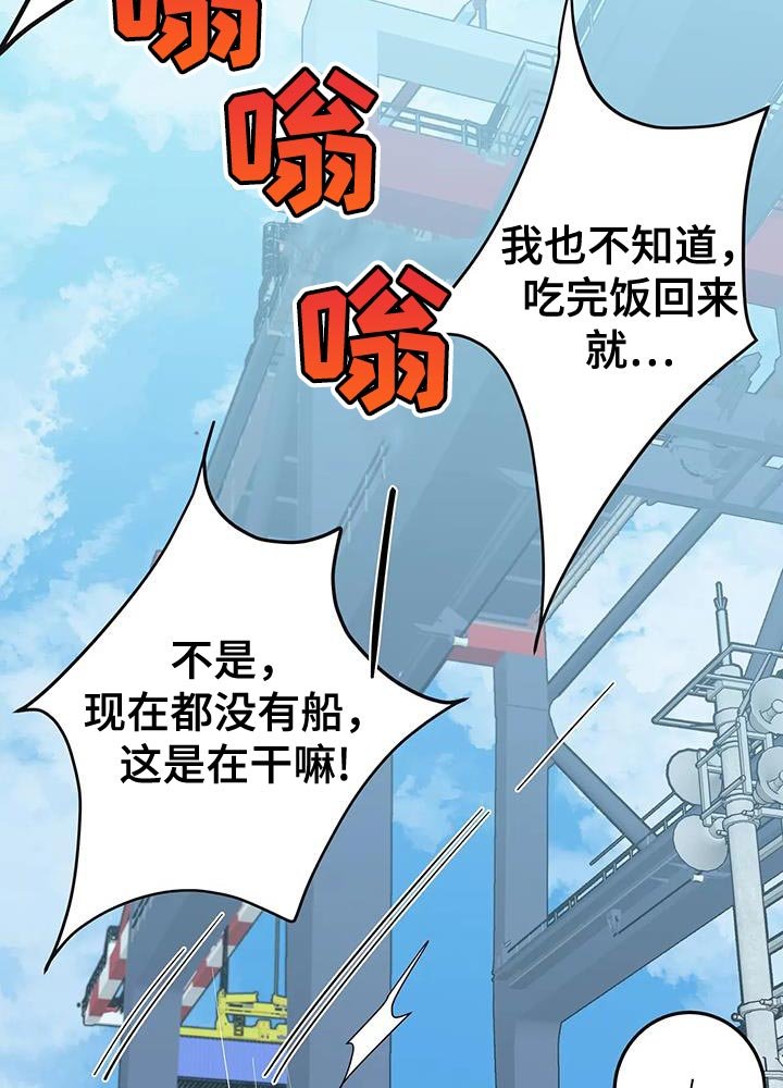 第22章：特别