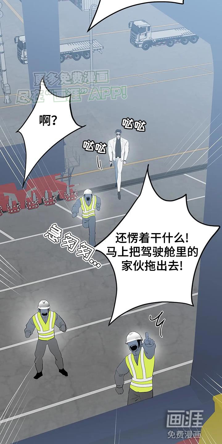 第22章：特别