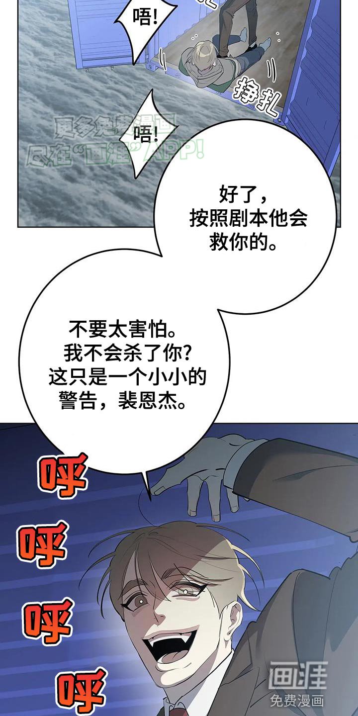 第22章：特别