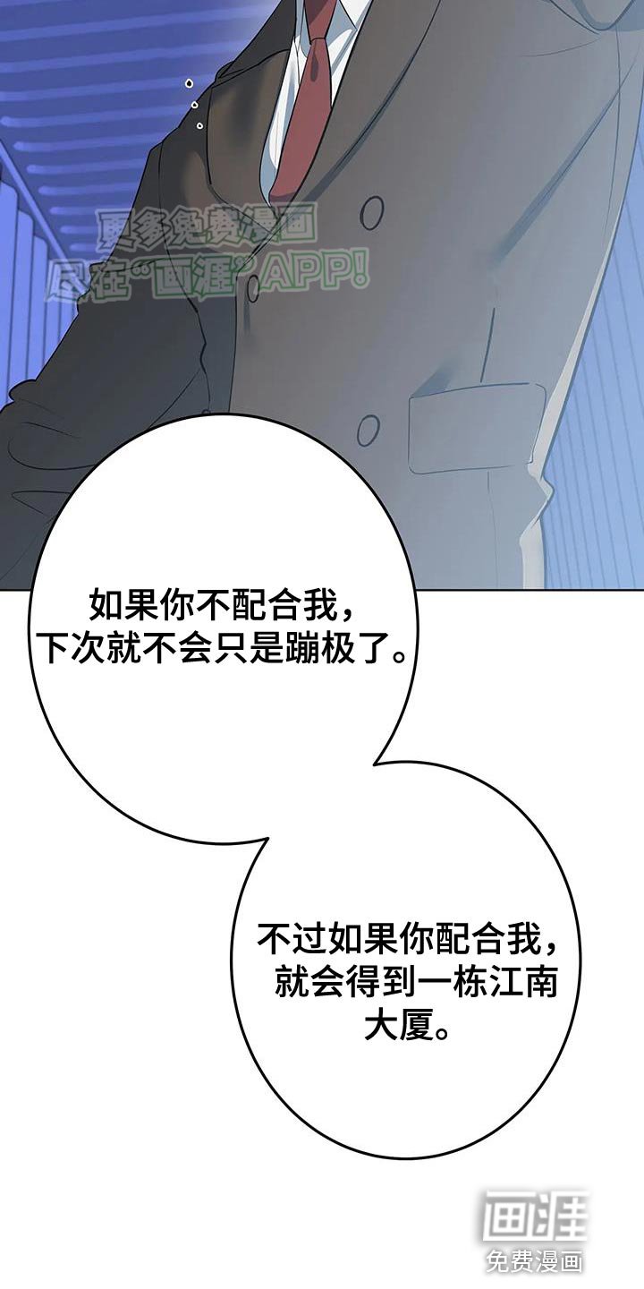 第22章：特别