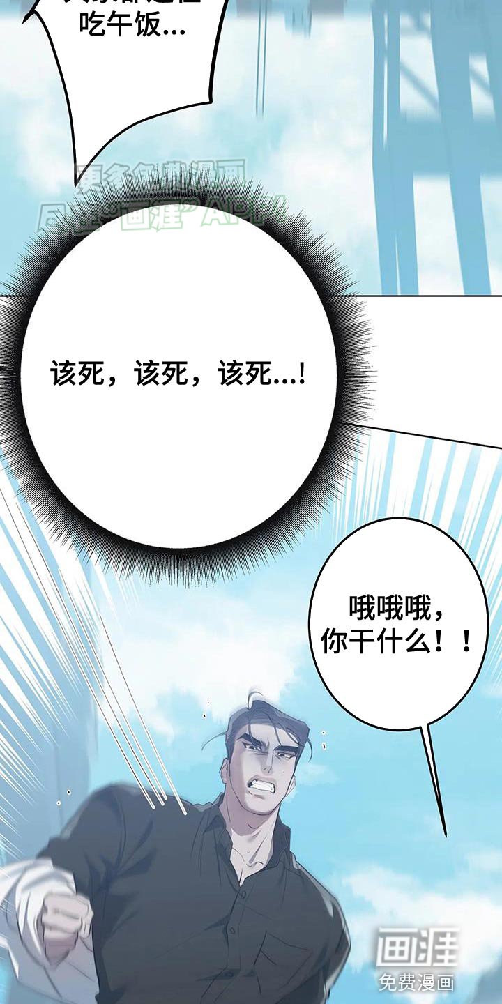 第23章：熟悉