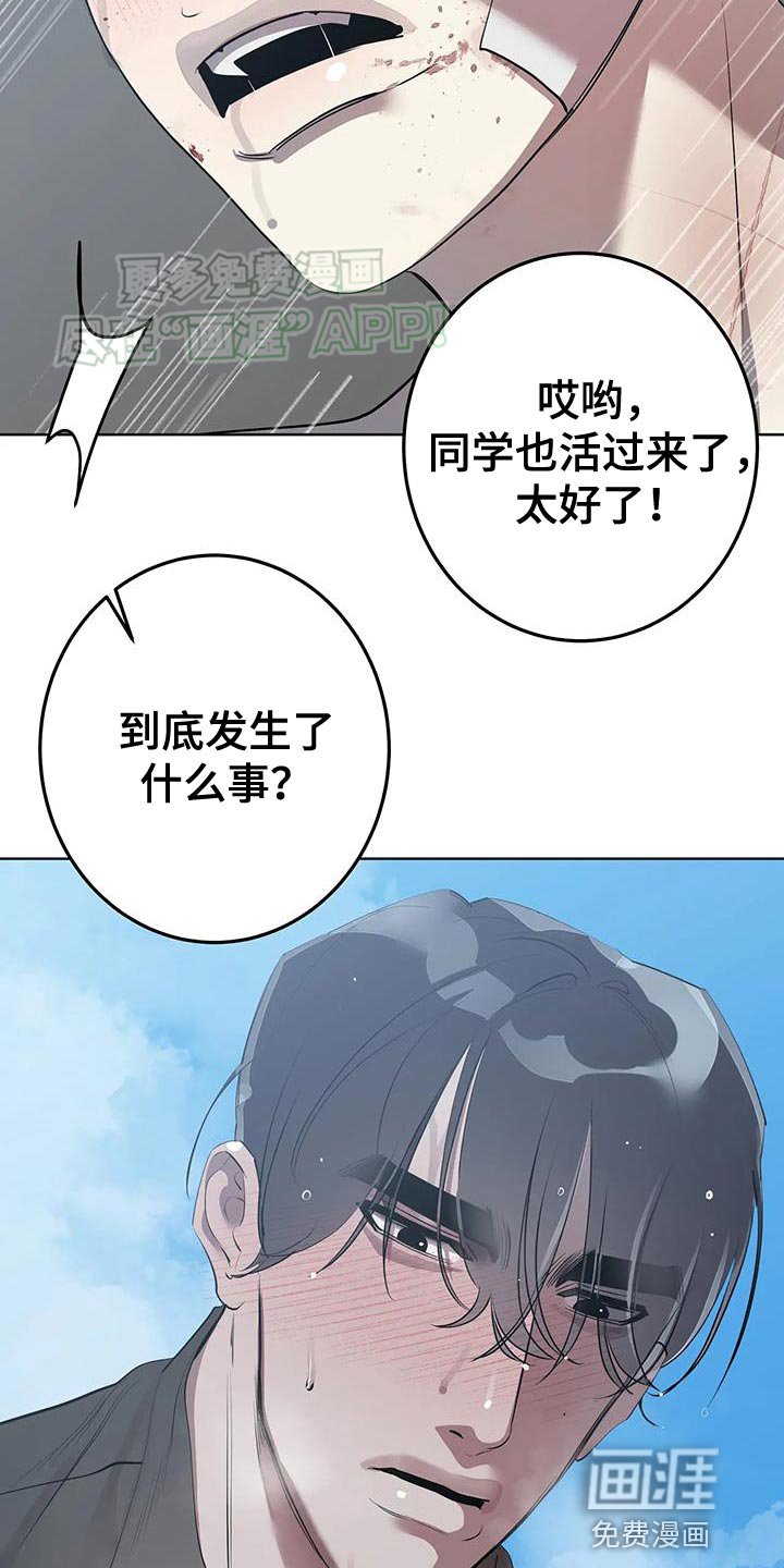 第23章：熟悉