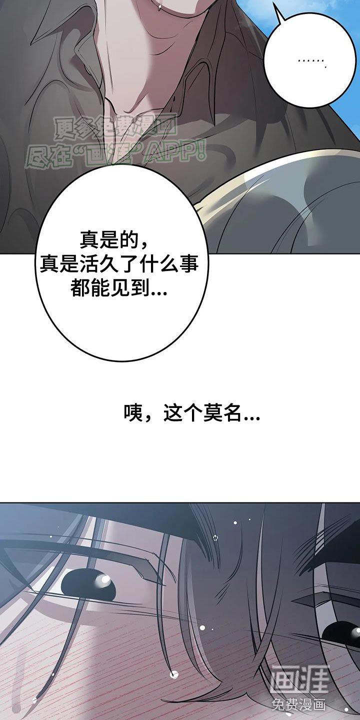 第23章：熟悉