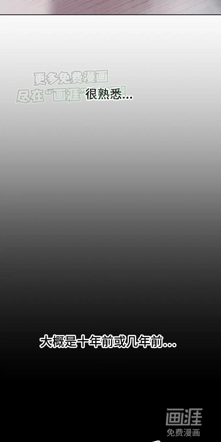 第23章：熟悉