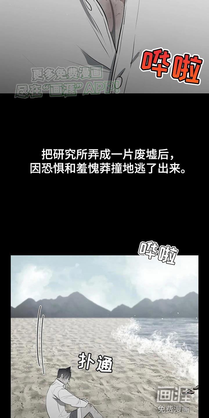 第23章：熟悉