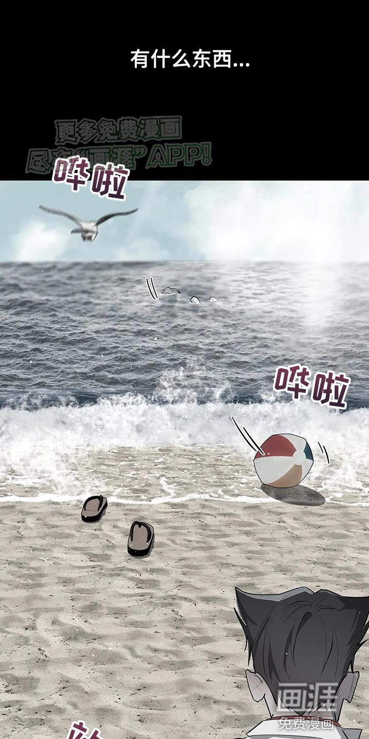 第23章：熟悉