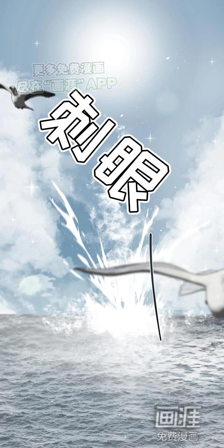 第24章：厌烦了