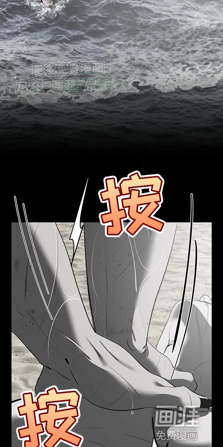 第24章：厌烦了