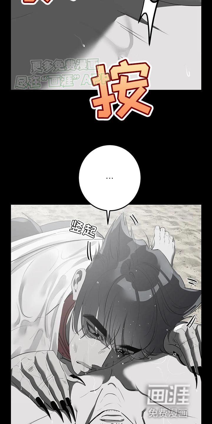 第24章：厌烦了
