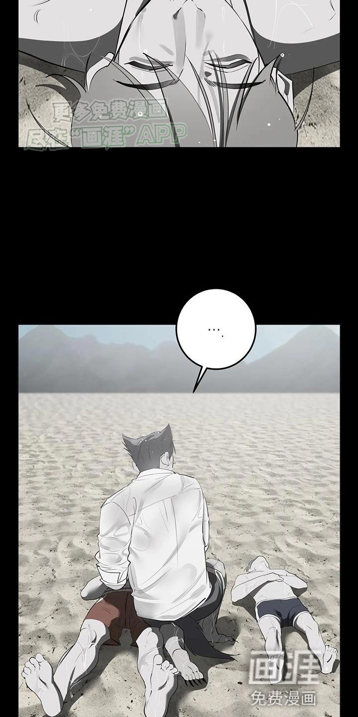 第24章：厌烦了