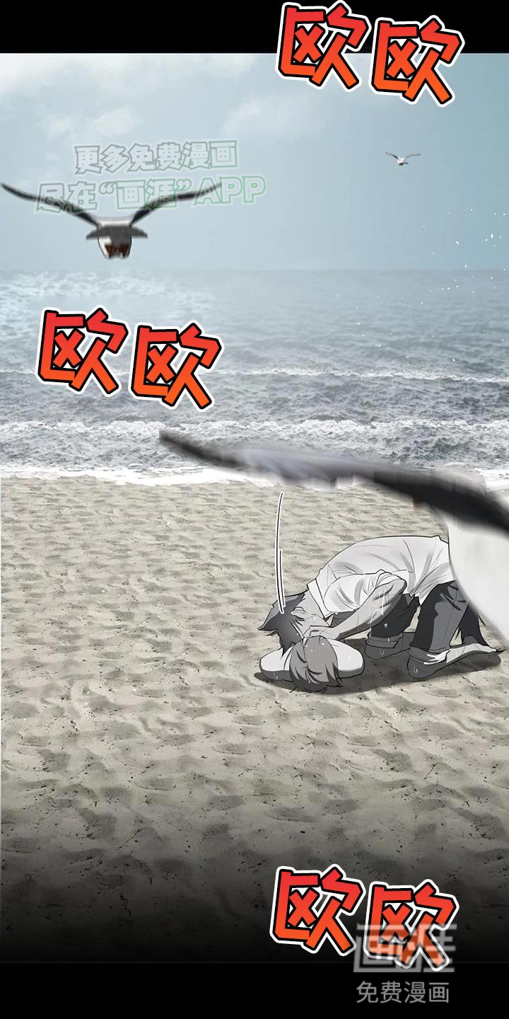 第24章：厌烦了