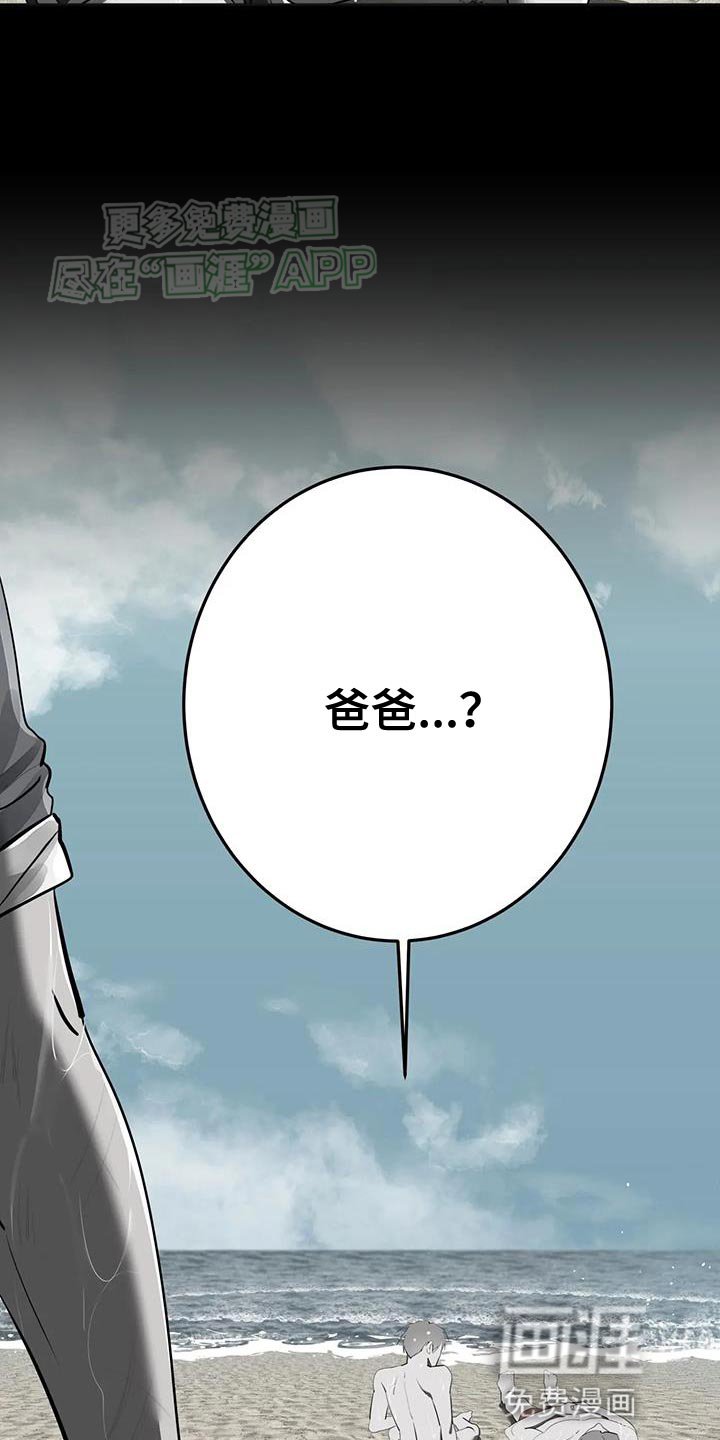 第24章：厌烦了