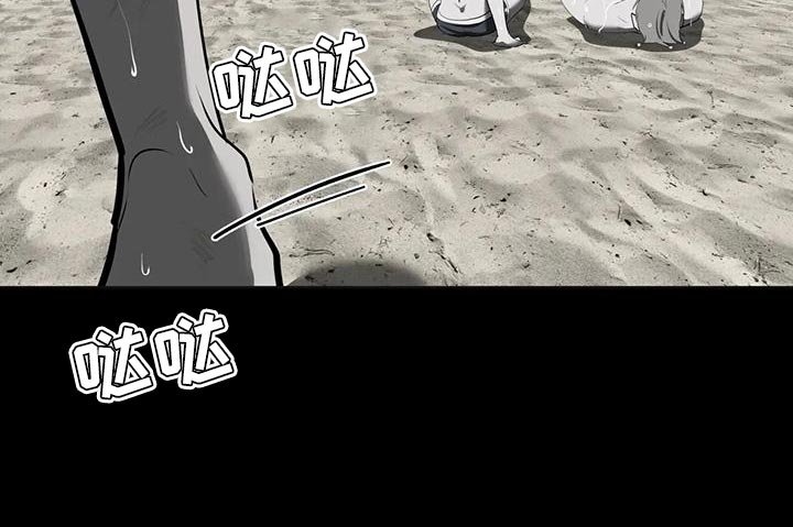 第24章：厌烦了