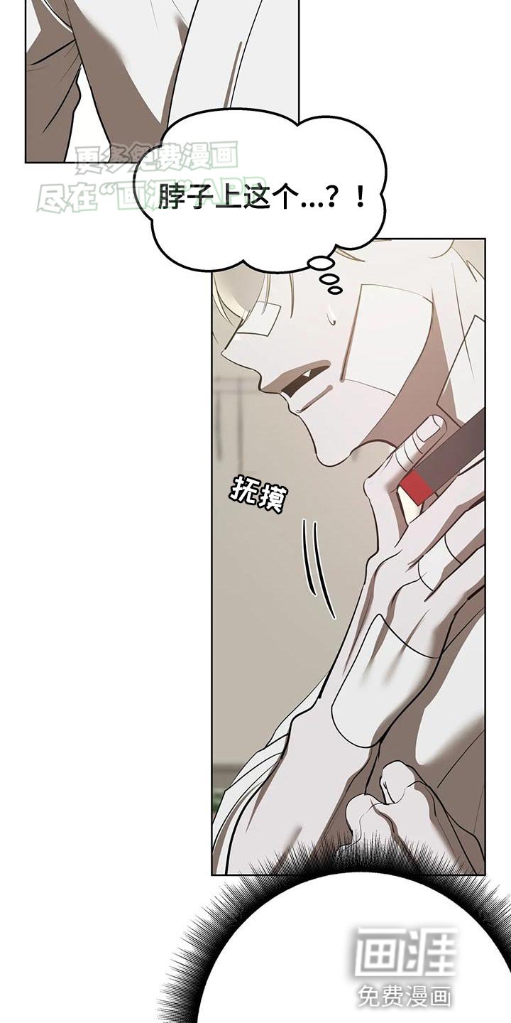 第24章：厌烦了