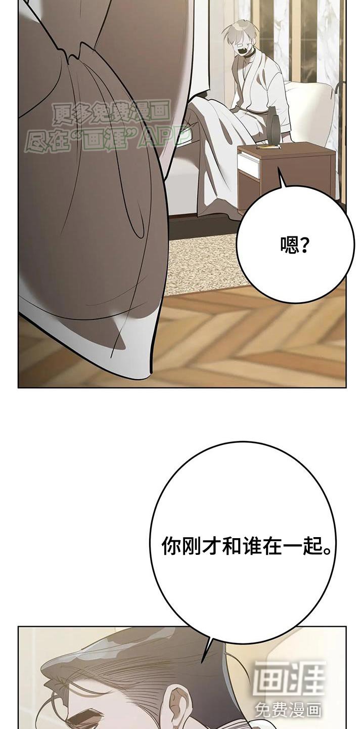 第24章：厌烦了