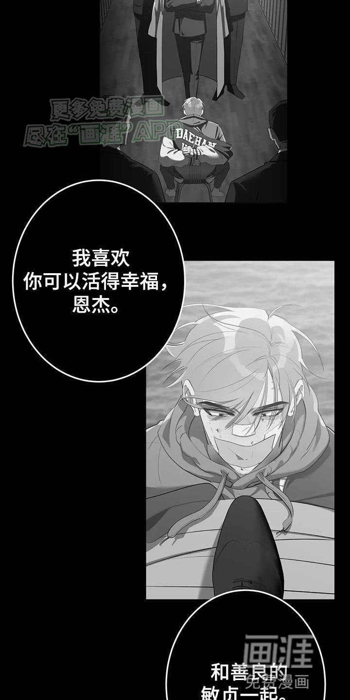 第25章：恼火