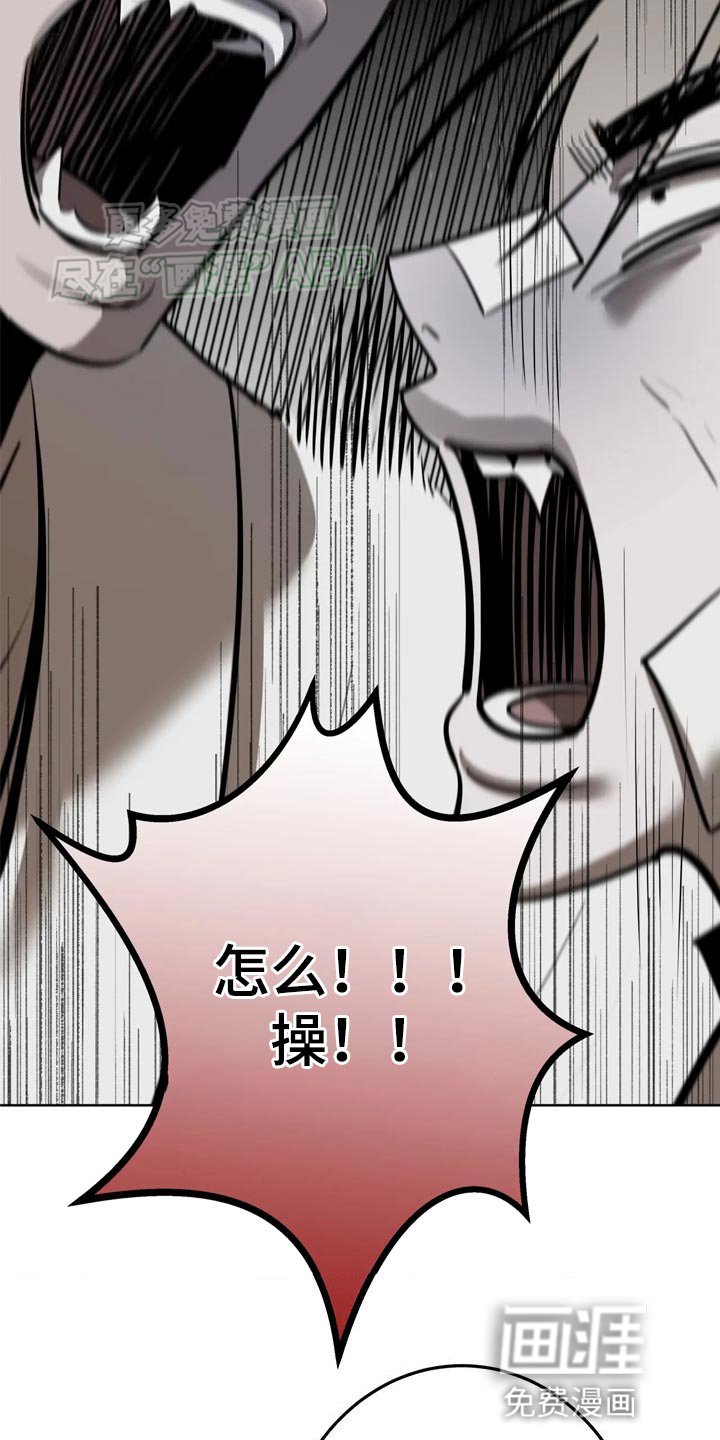 第25章：恼火