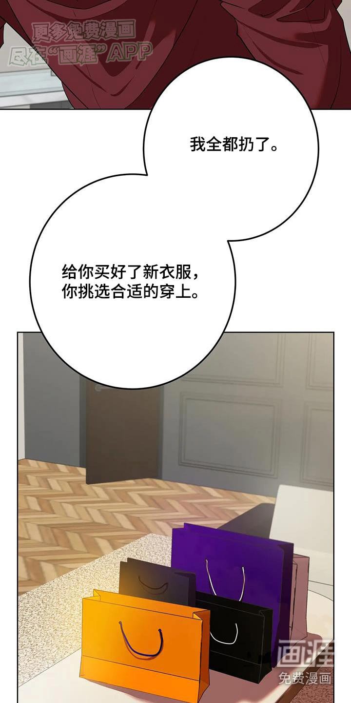 第26章：不得离开