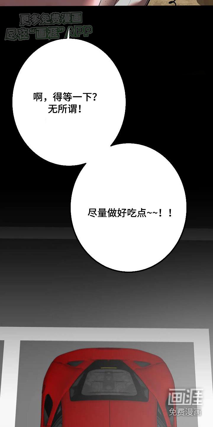 第26章：不得离开