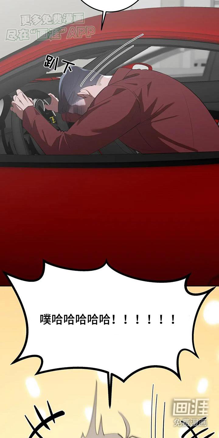 第26章：不得离开