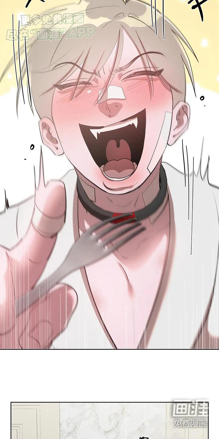 第26章：不得离开