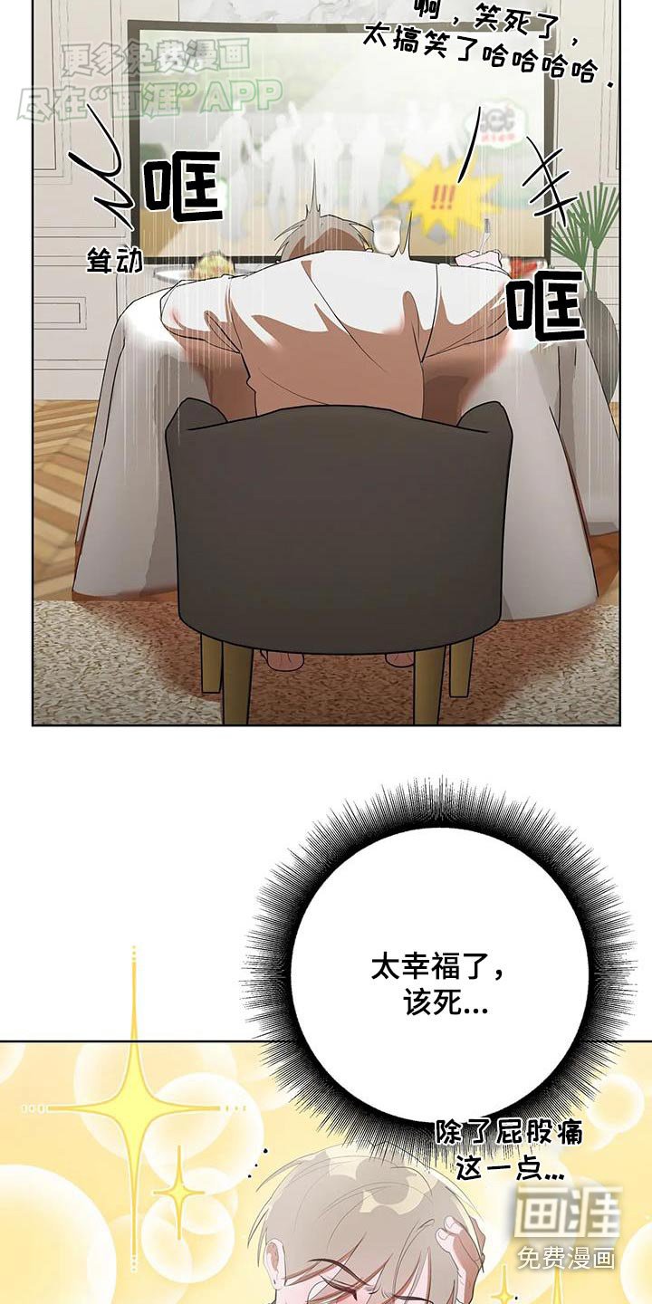 第26章：不得离开