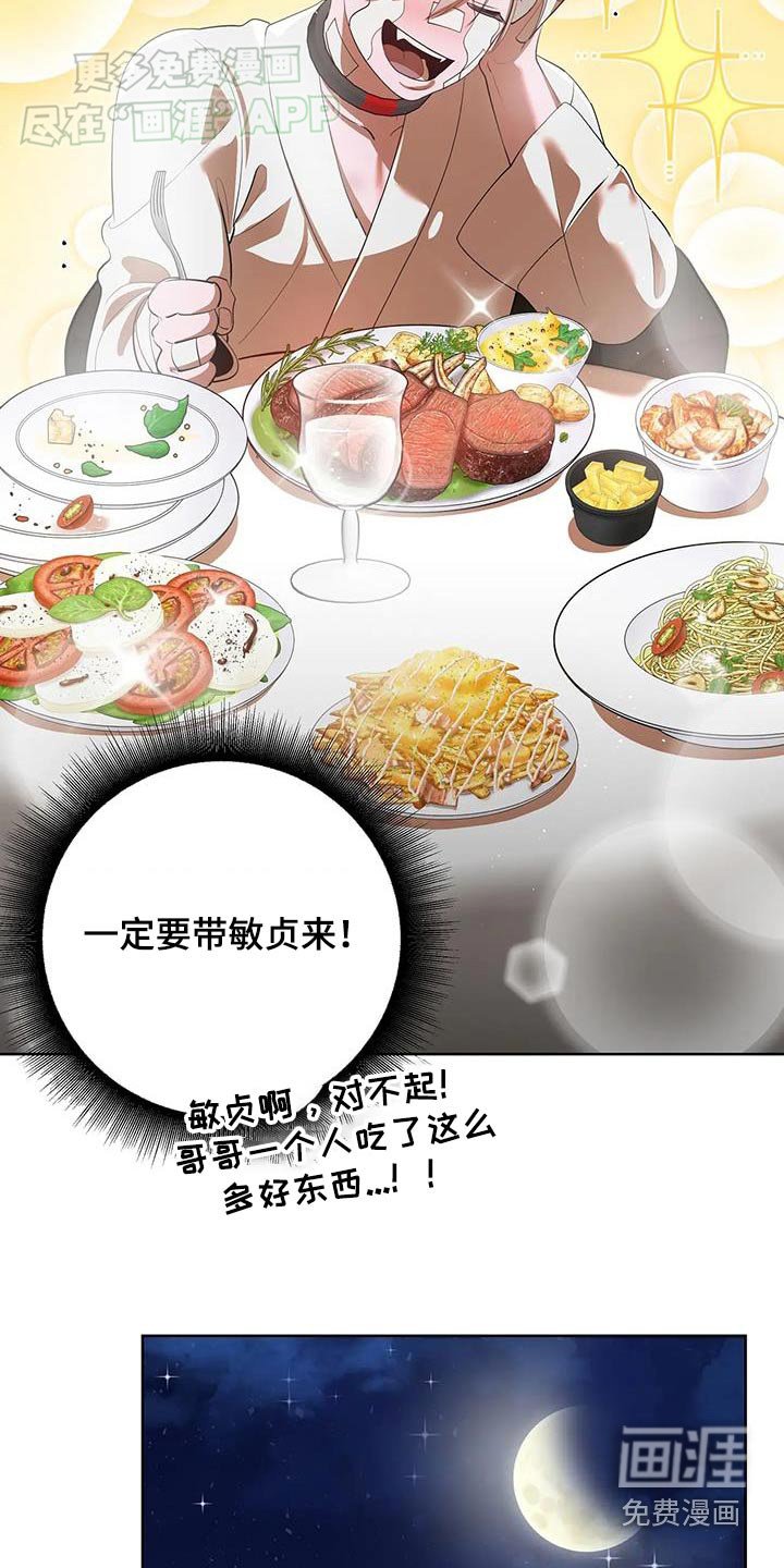 第26章：不得离开