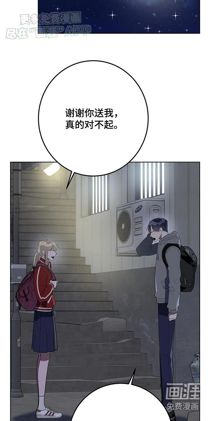 第26章：不得离开