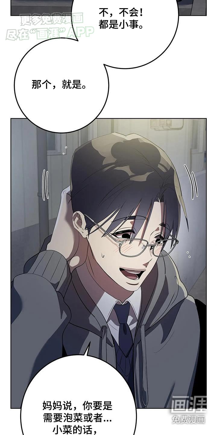 第26章：不得离开