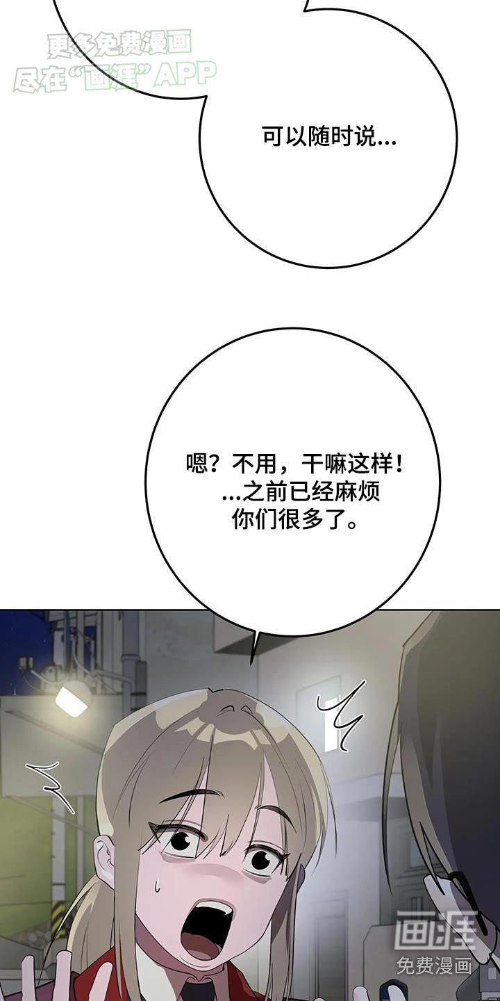 第26章：不得离开