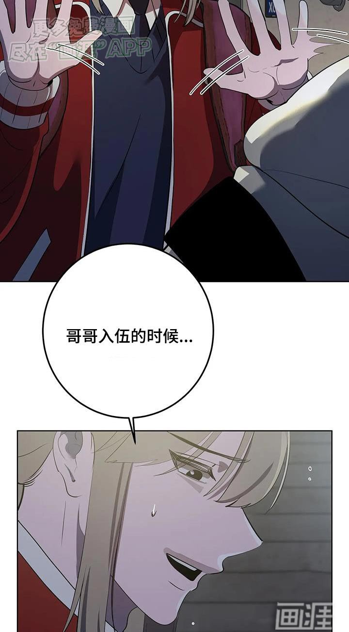 第26章：不得离开